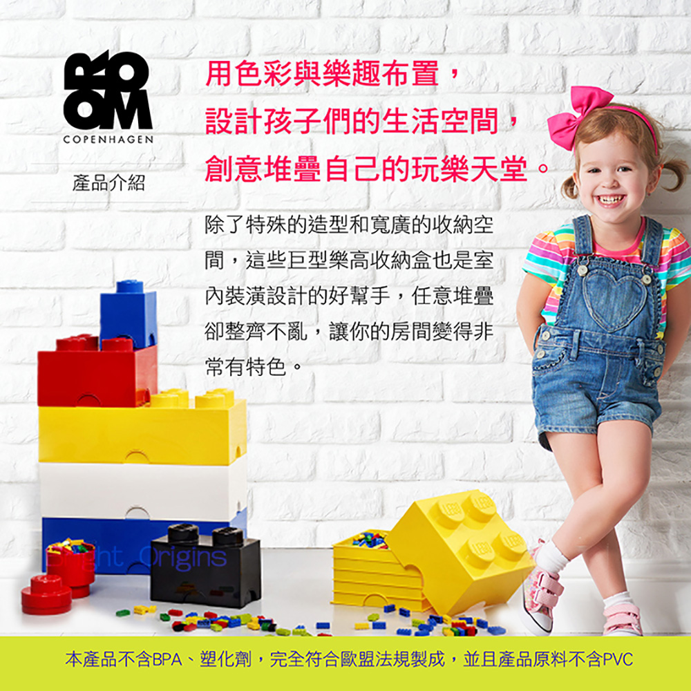 Room Copenhagen LEGO 樂高木製小人偶(經