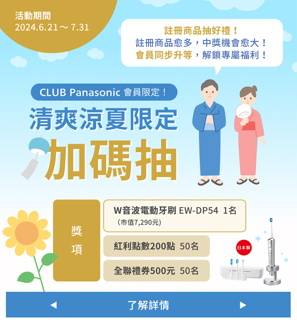 Panasonic 國際牌 電動刮鬍刀-黑(ES-RM3B-