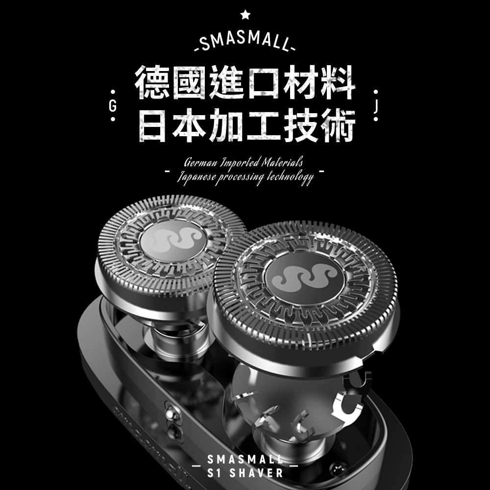 德國進口材料 日本加工技術 