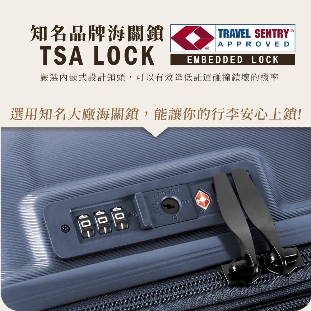 知名品牌海關鎖 嚴選內嵌式設計鎖頭,可以有效降低託運碰撞鎖壞的機率 選用知名大廠海關鎖,能讓你的行李安心上鎖 