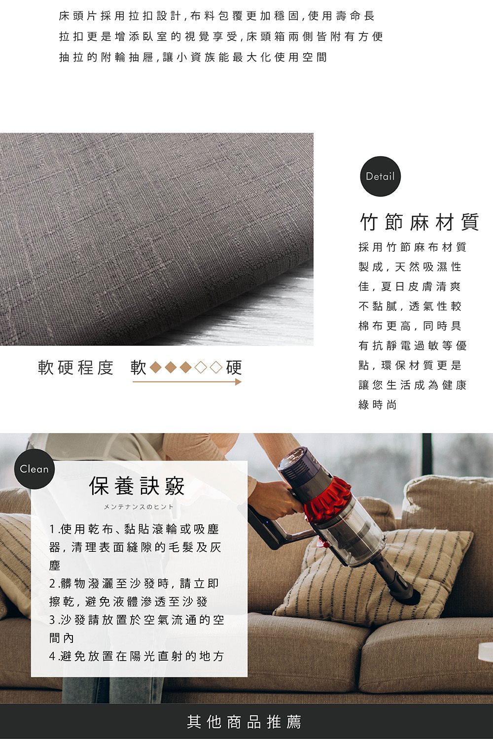 TOPWIN 高點家居 希莫特5尺布面雙人床(雙人床/床頭片
