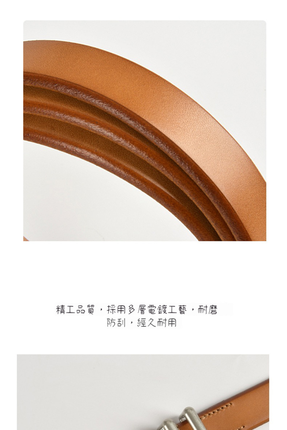 精工品質,採用多層電鍍工藝,耐磨 防刮,經久耐用 
