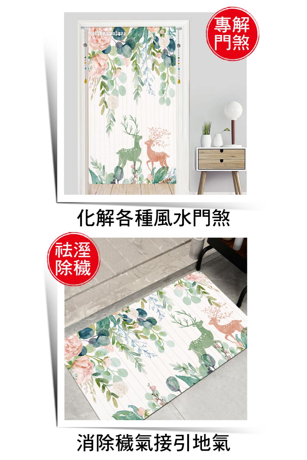 化解各種風水門煞