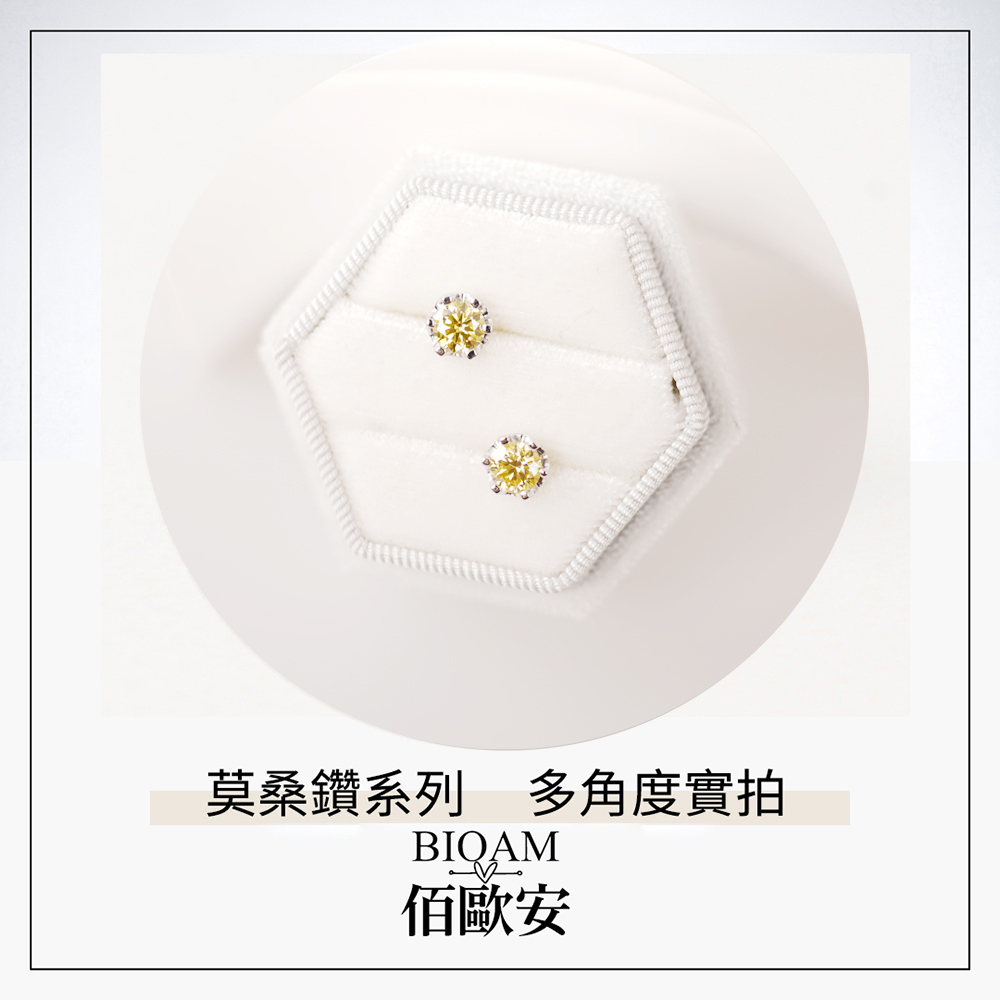 莫桑鑽系列 多角度實拍 佰歐安 