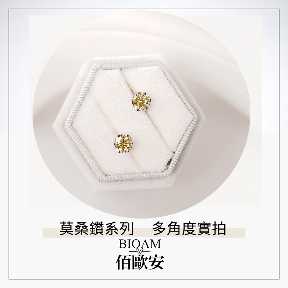 莫桑鑽系列 多角度實拍 佰歐安 