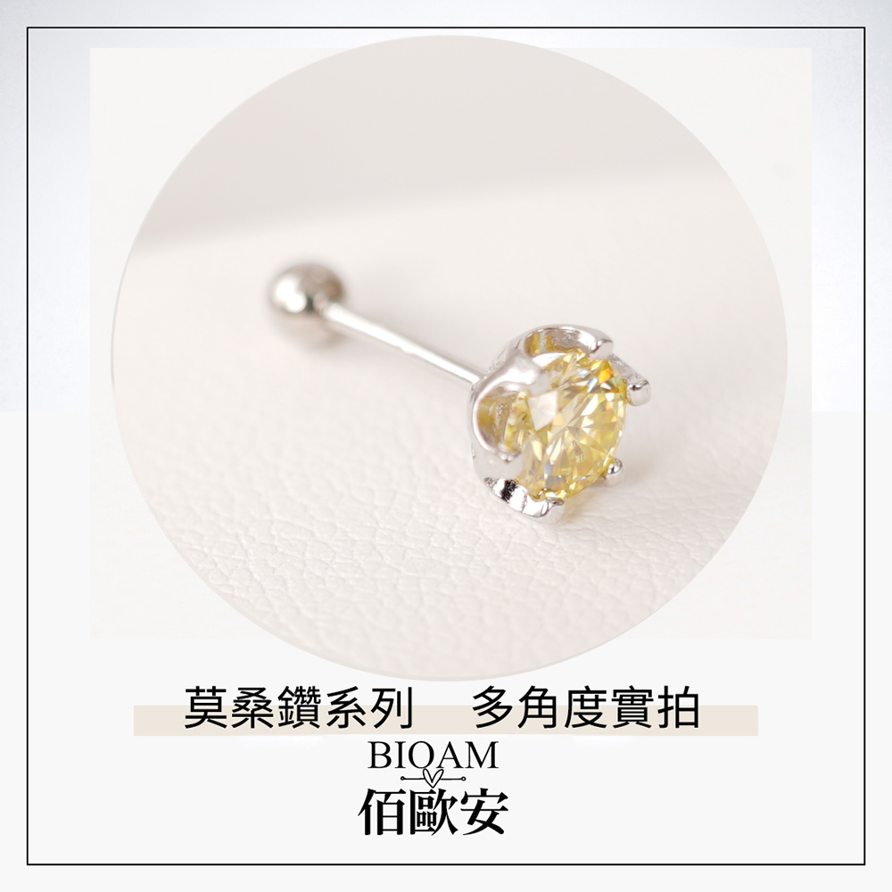 莫桑鑽系列 多角度實拍 佰歐安 