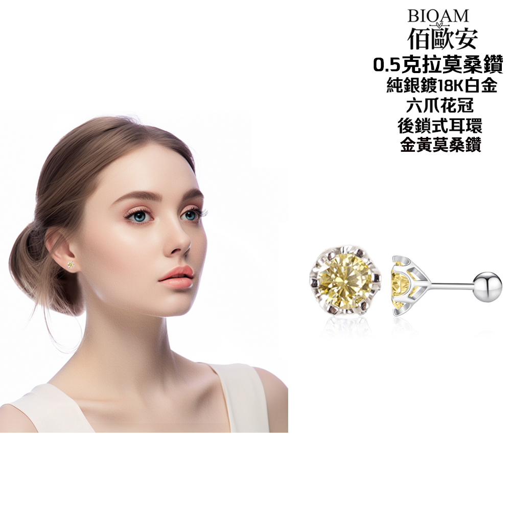 0.5克拉莫桑鑽