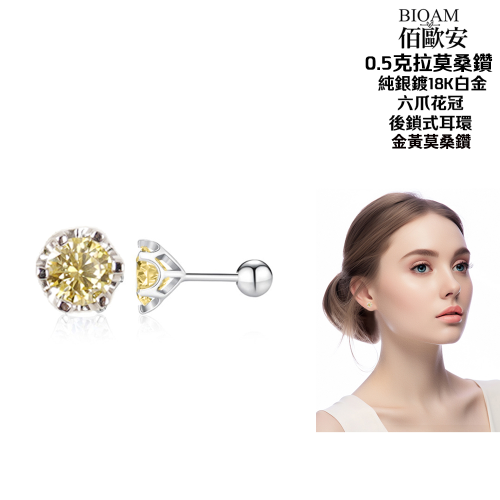 0.5克拉莫桑鑽