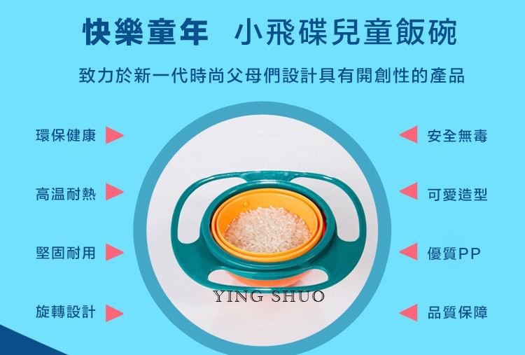 致力於新一代時尚父母們設計具有開創性的產品