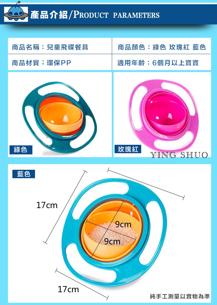 產品介紹PRODUCT PARAMETERS