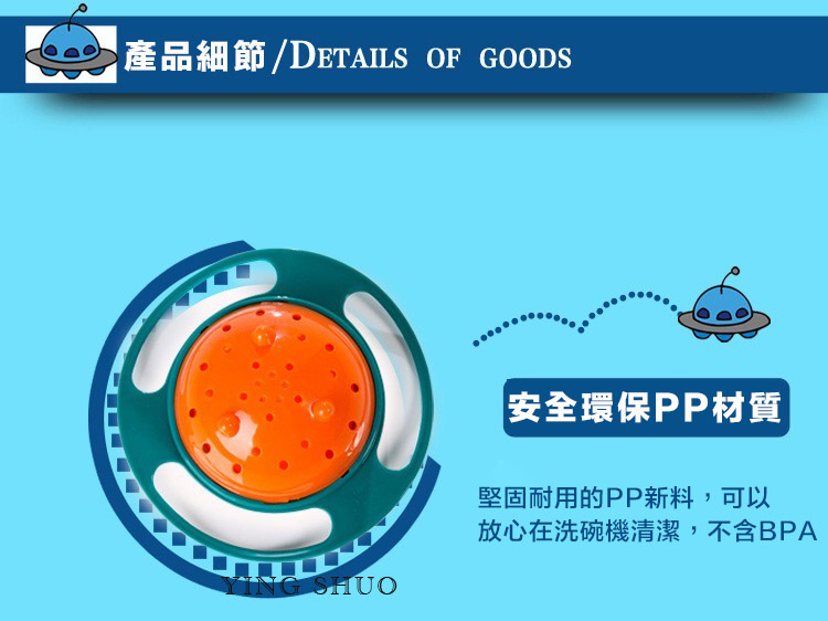 產品細節DETAILS OF GOODS 安全環保PP材質 堅固耐用的PP新料,可以 放心在洗碗機清潔,不含BPA 