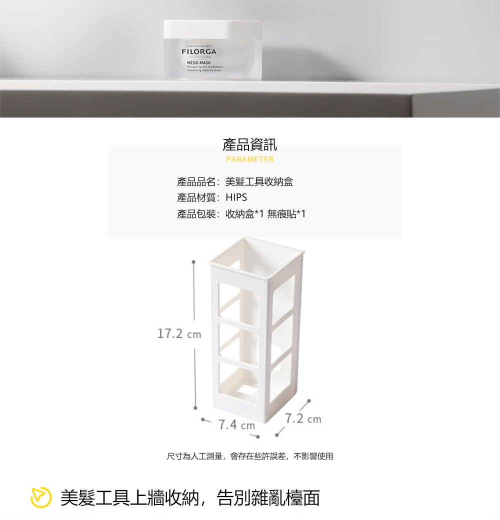 茉家 散熱型四面鏤空梳子美髮卷髮棒收納盒(2入)優惠推薦