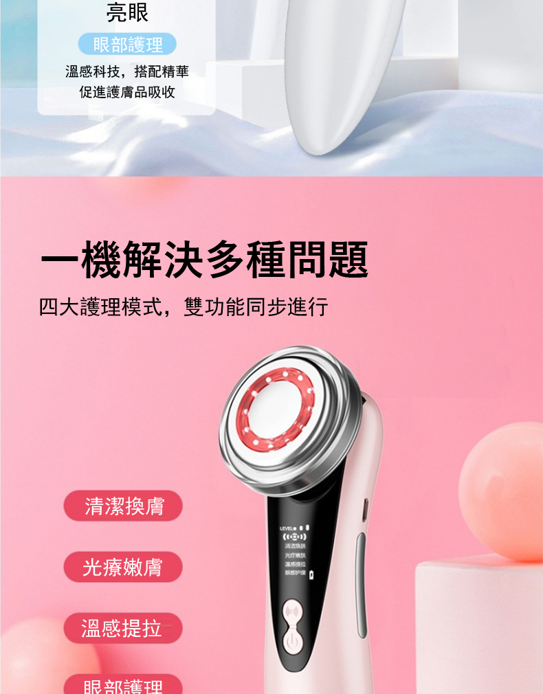 四大護理模式,雙功能同步進行