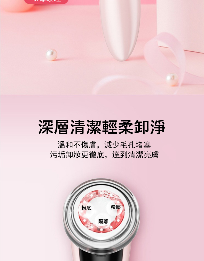 污垢卸妝更徹底,達到清潔亮膚