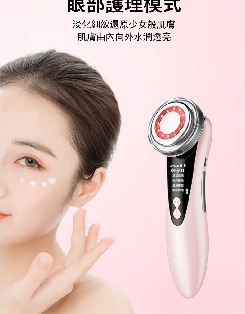 淡化細紋還原少女般肌膚