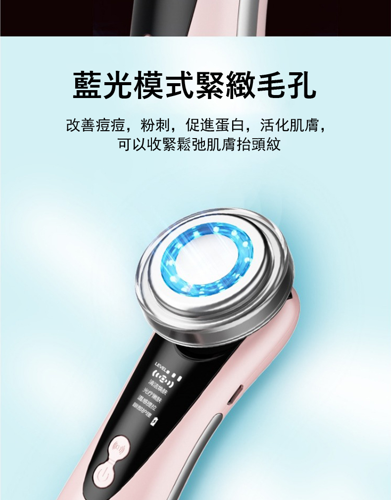 改善痘痘,粉刺,促進蛋白,活化肌膚,