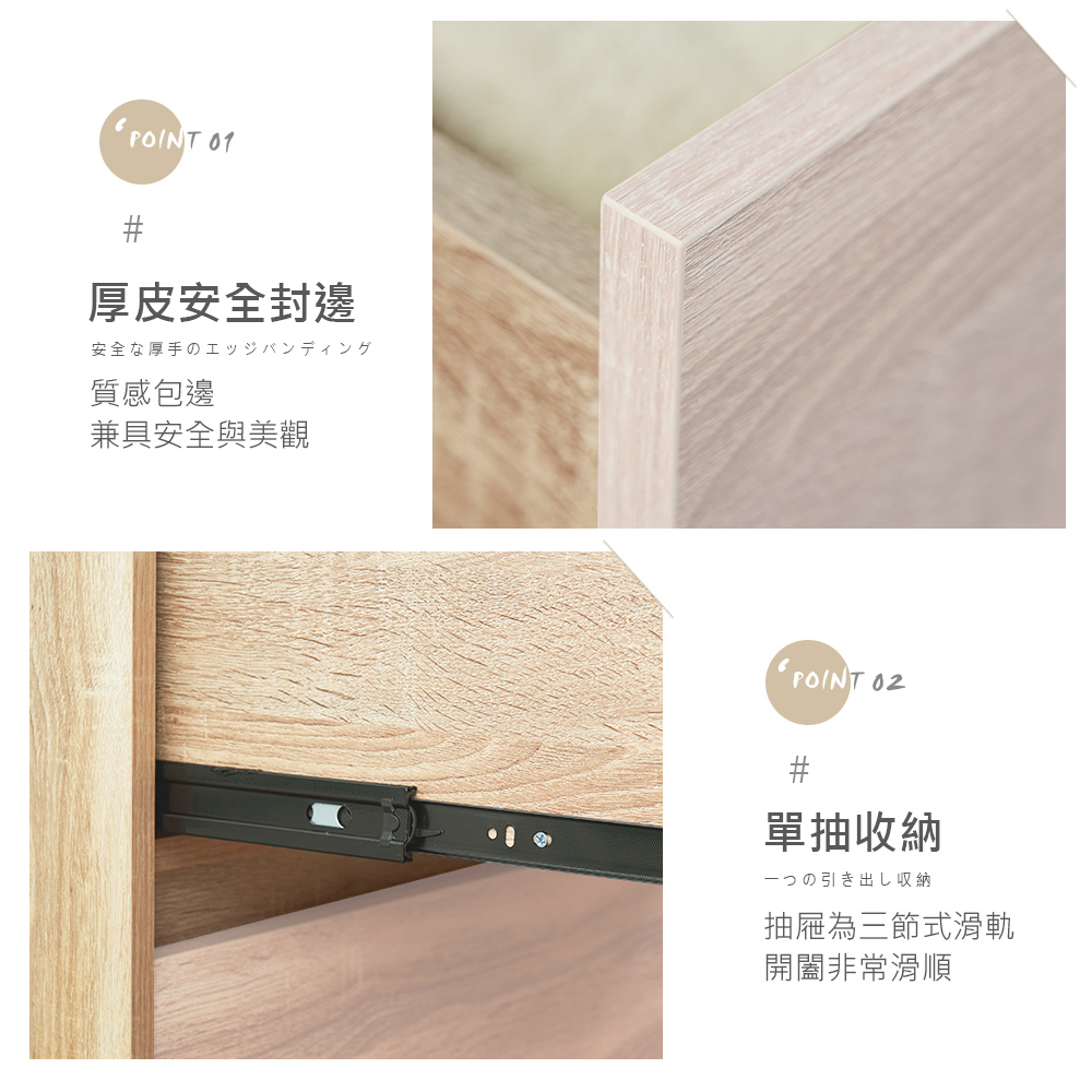 時尚屋 [XV11]松浦橡木雙色1.3x3尺鞋櫃XV11-R