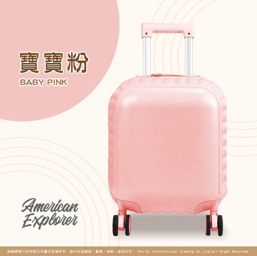 寶寶粉 胖福國際行銷有限公司圖文版權所有,請勿任意轉載、重製、複製,盜用必究。 Pon Fu International Trading Co.,Ltd.All Right Reserved.