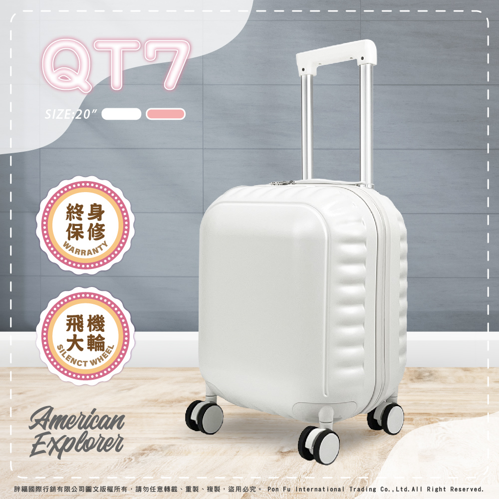 終身 保修 飛大 機輪 胖福國際行銷有限公司圖文版權所有,請勿任意轉載、重製、複製,盜用必究。 Pon Fu International Trading Co.,Ltd.All Right Reserved.