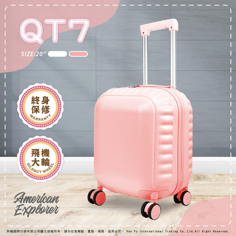 終身 保修 飛大 機輪 胖福國際行銷有限公司圖文版權所有,請勿任意轉載、重製、複製,盜用必究。 Pon Fu International Trading Co.,Ltd.All Right Reserved.