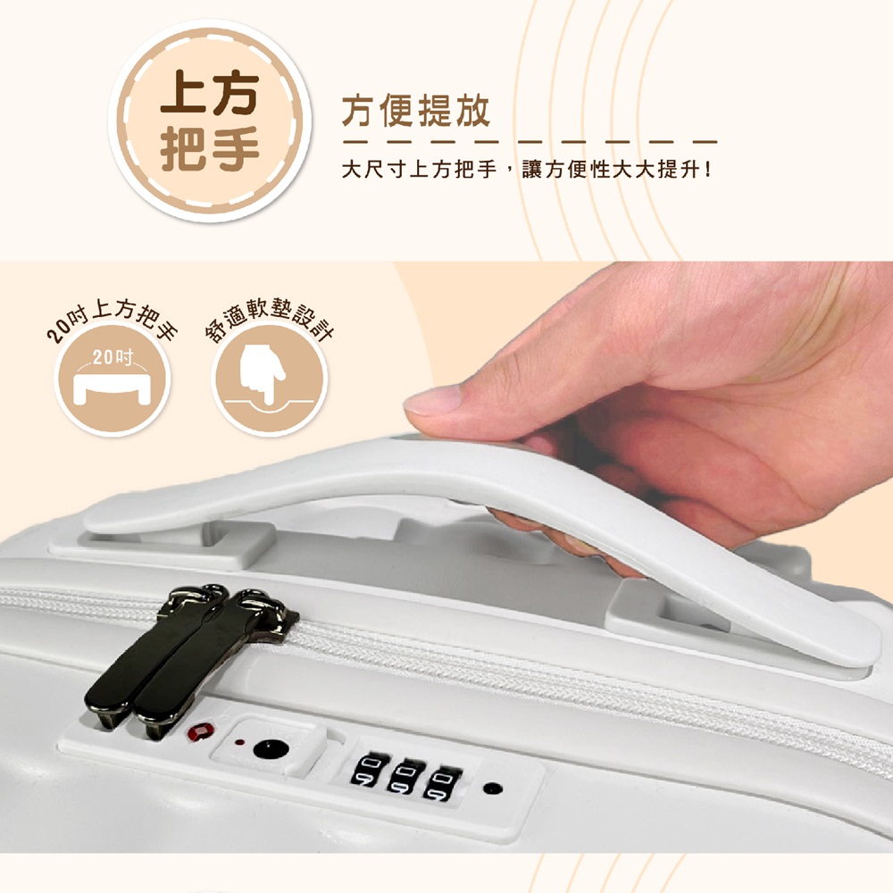 大尺寸上方把手,讓方便性大大提升