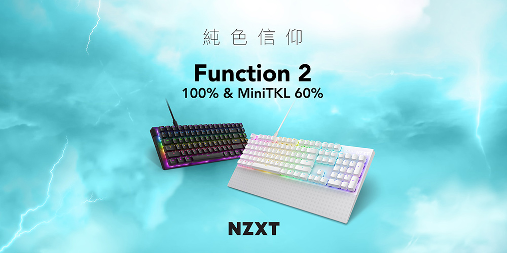 NZXT 恩傑 Function2 100%鍵盤 黑/白(可