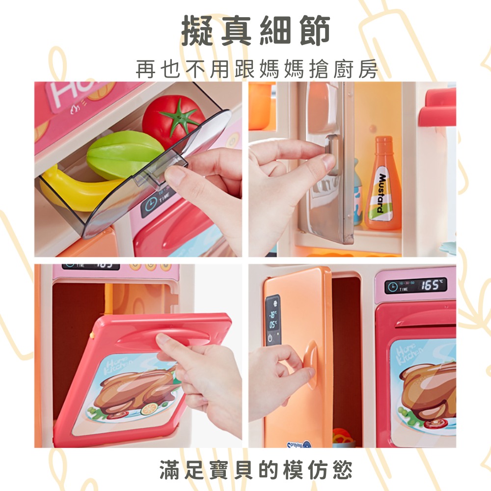 再也不用跟媽媽搶廚房 擬真細節 滿足寶貝的模仿慾 