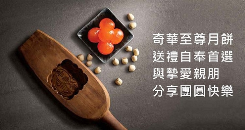 奇華 伍仁金腿禮盒_老饕特規版(4大廣/盒 鐵盒 附提袋)好