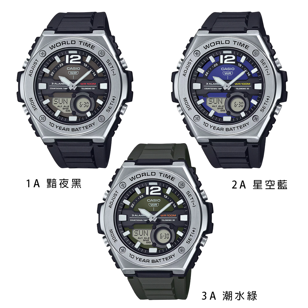 1A 黯夜黑 2A 星空藍 3A 潮水綠 