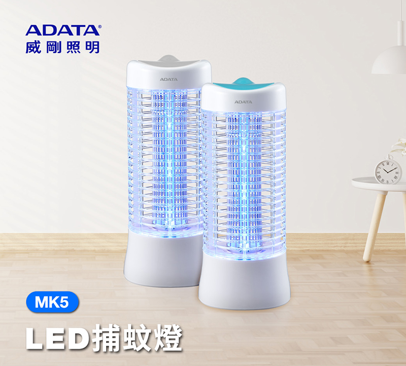 ADATA 威剛 LED 電擊式捕蚊燈 MK5-BUC 灰/