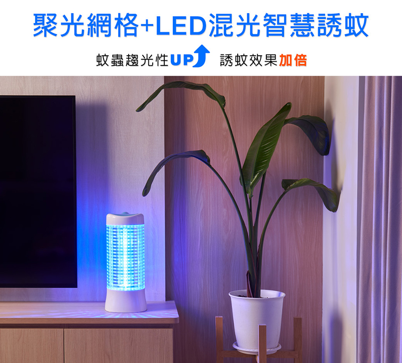 ADATA 威剛 LED 電擊式捕蚊燈 MK5-BUC 灰/