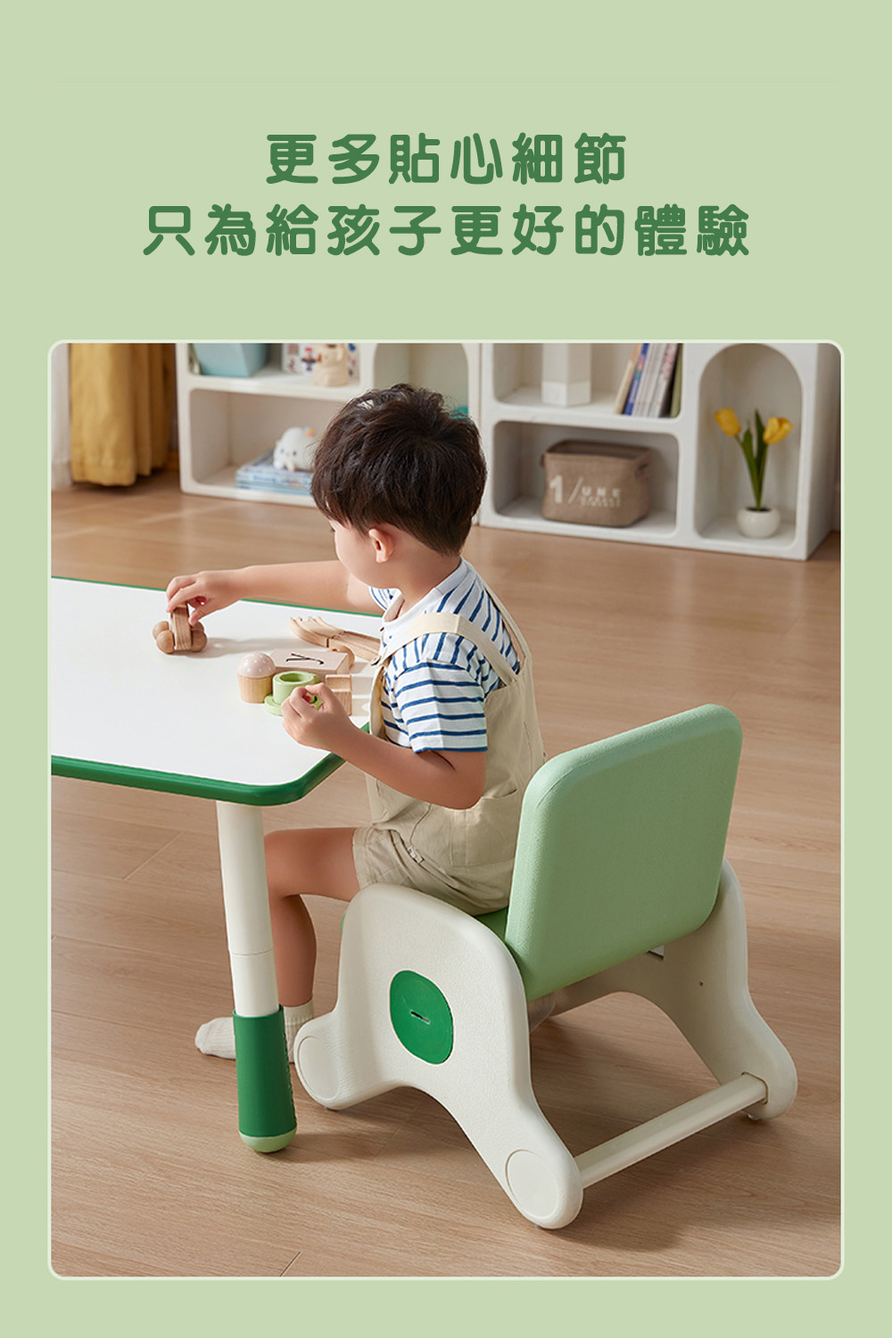 kidus 120公分兒童多功能桌椅組 一桌二椅 HS120