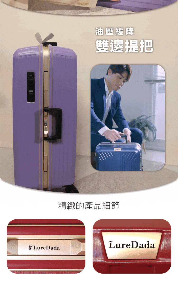 油壓緩降 雙邊提把 精緻的產品細節 