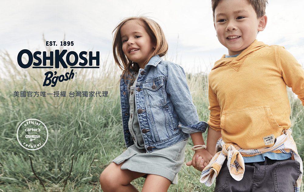 OSHKOSH 浪漫花邊短褲(原廠公司貨)折扣推薦