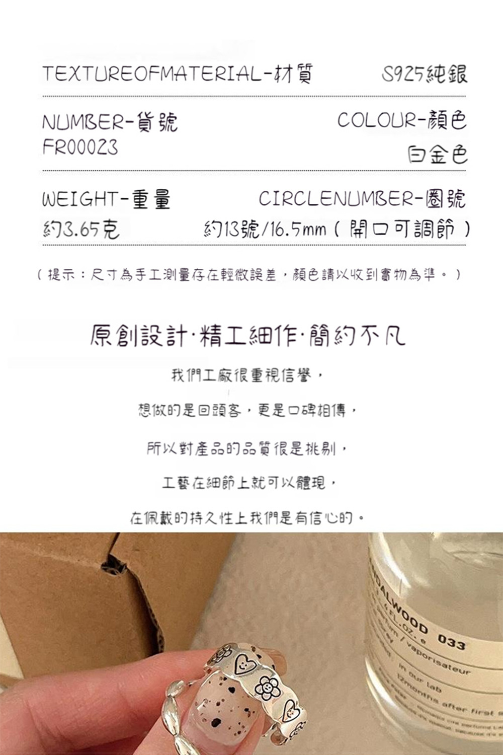 æç¤ºå°ºå¯¸çºæå·¥æ¸¬éå­å¨è¼å¾®èª¤å·®,é¡è²è«ä»¥æ¶å°å¯¦ç©çºæºã