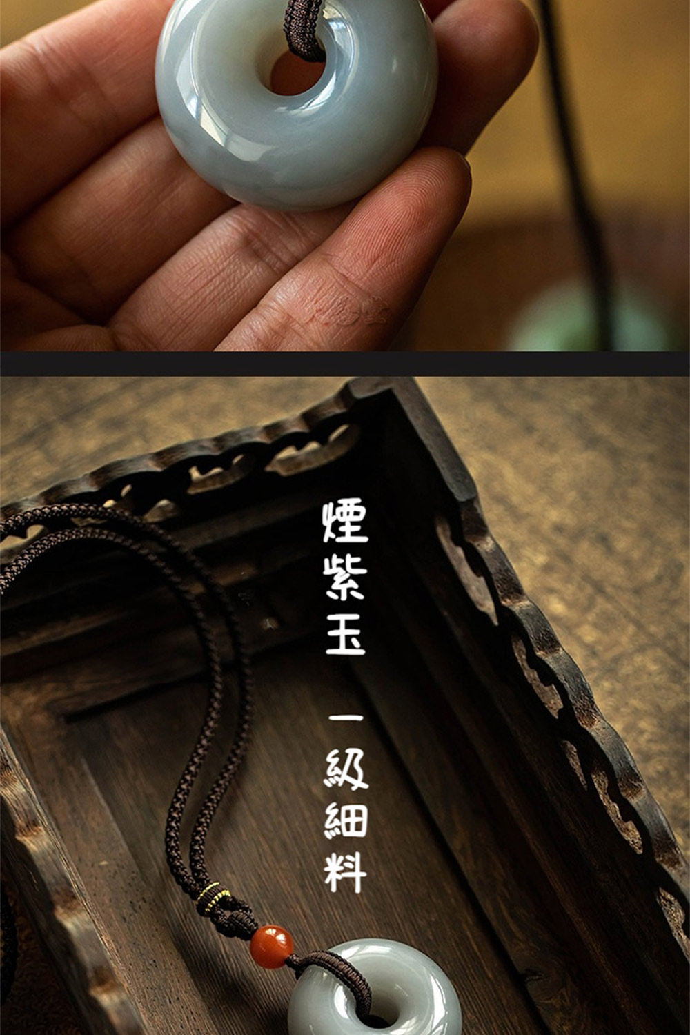 煙紫玉 一級細料 