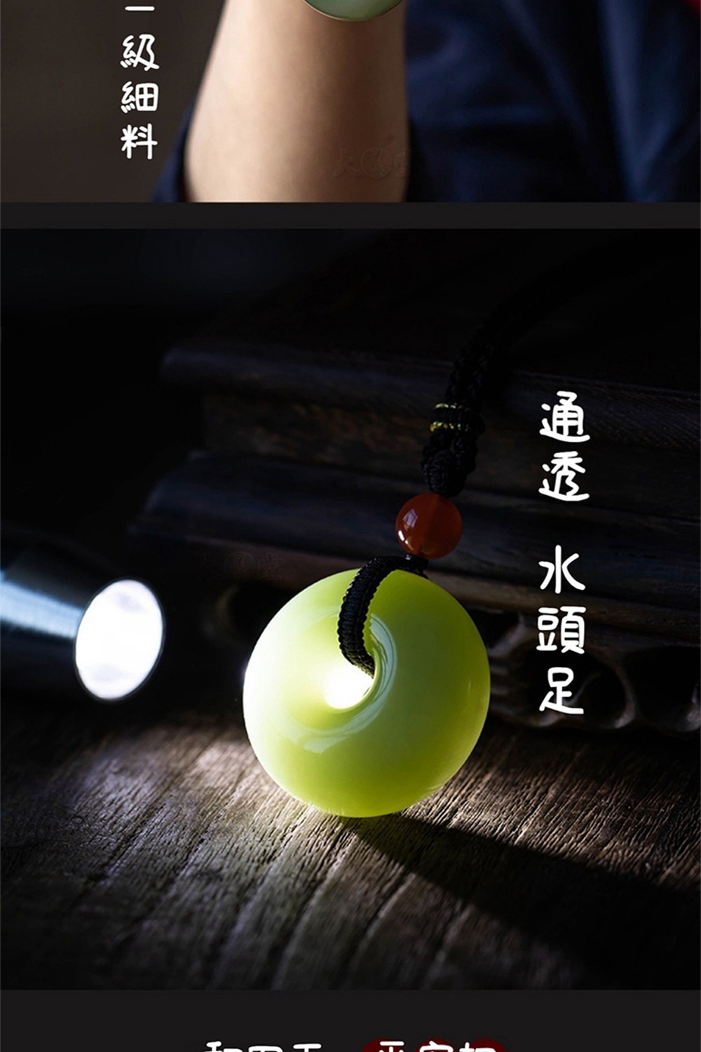 一級細料 通透 水頭足 