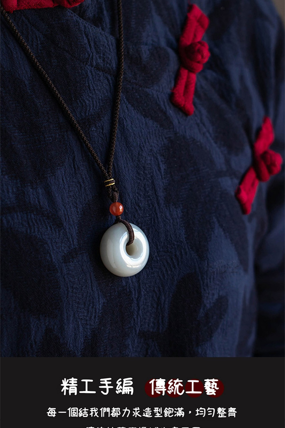 精工手編 傳統工藝 每一個結我們都力求造型飽滿,均勻整齊 