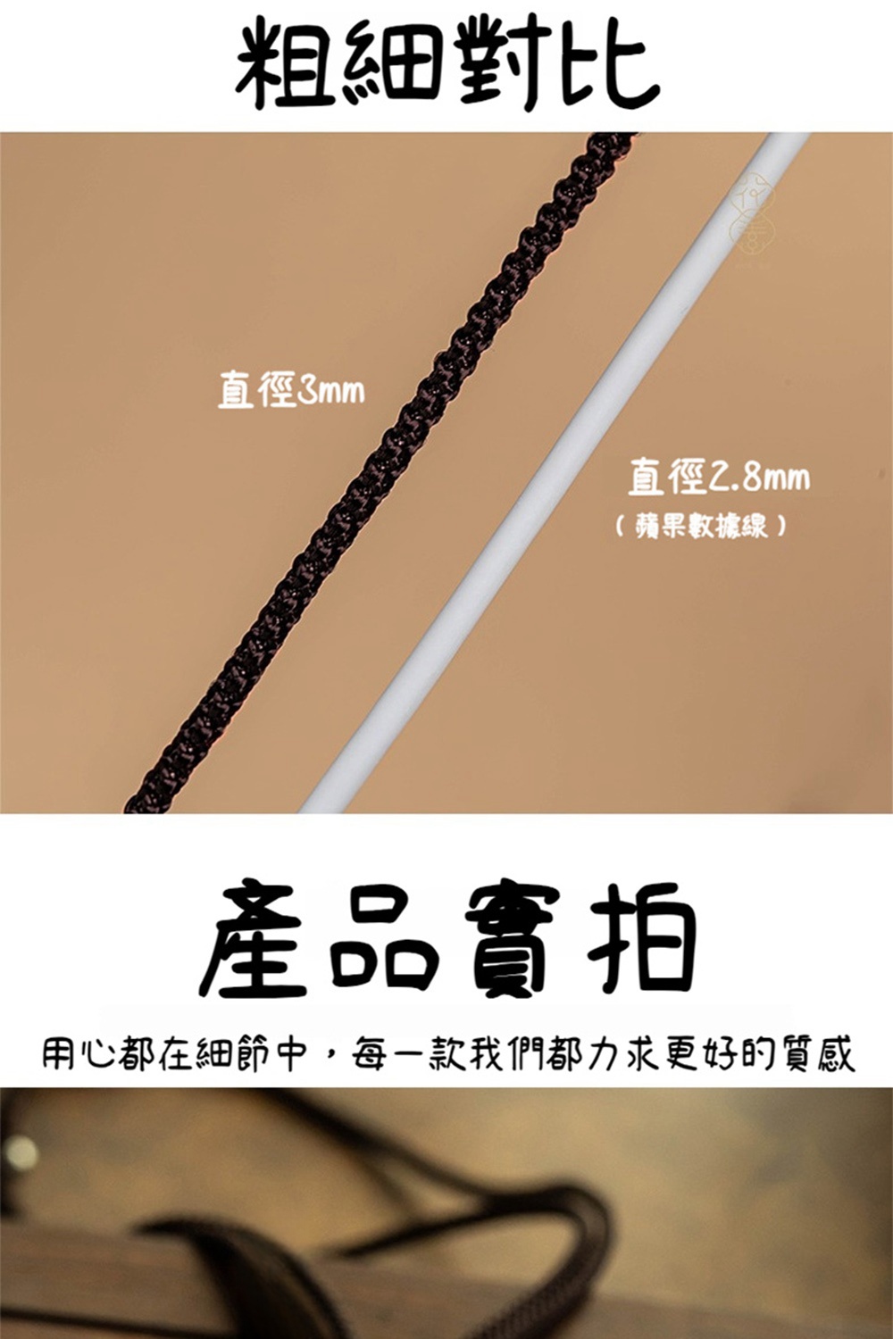 用心都在細節中,每一款我們都力求更好的質感