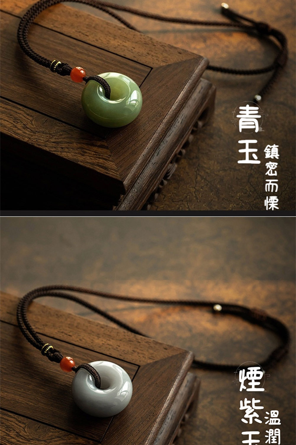 青玉 鎮密而慄 溫潤 