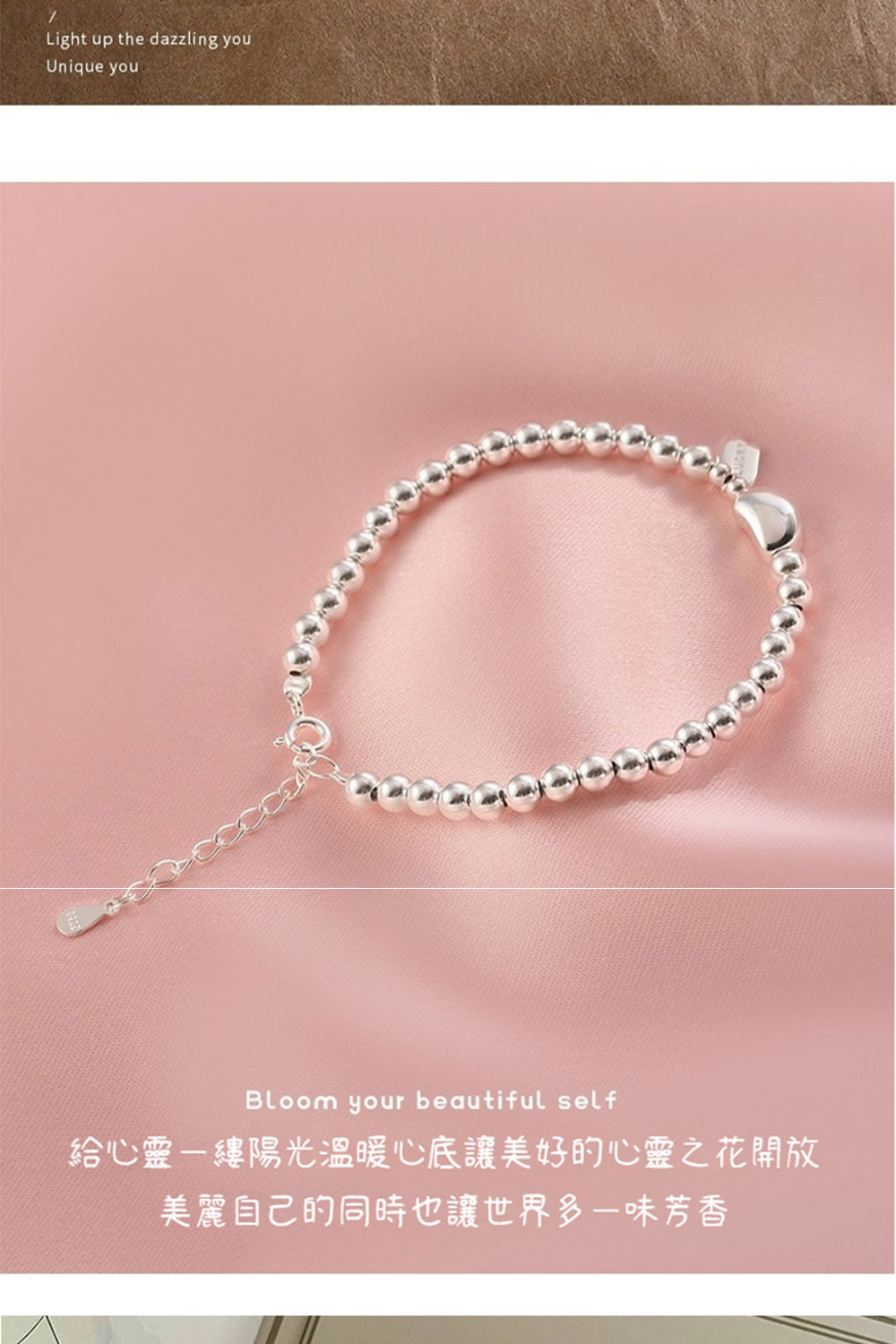 給心靈一縷陽光溫暖心底讓美好的心靈之花開放 美麗自己的同時也讓世界多一味芳香 