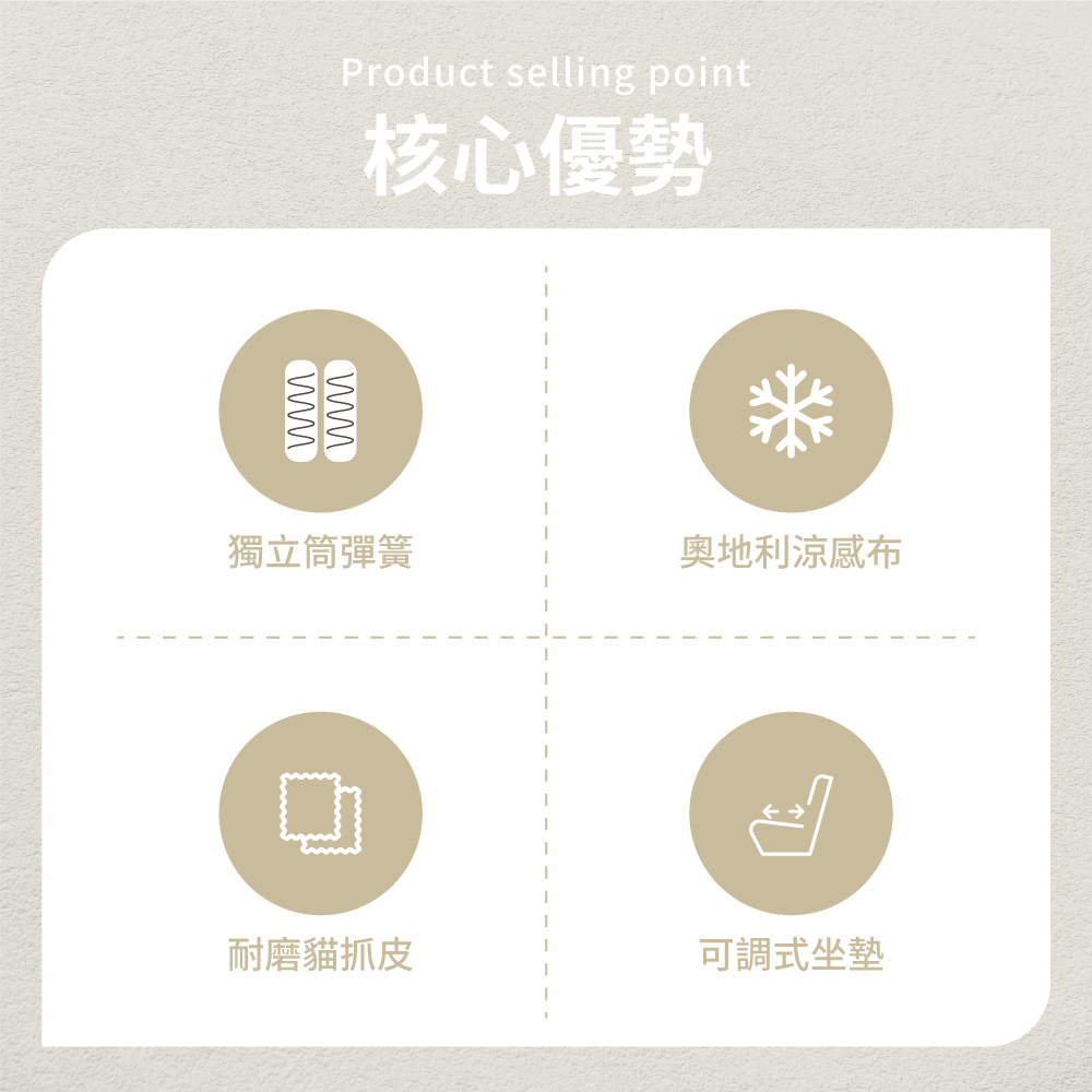 IHouse 品克 爆Q頭枕+椅墊滑軌 4人座獨立筒沙發 奧