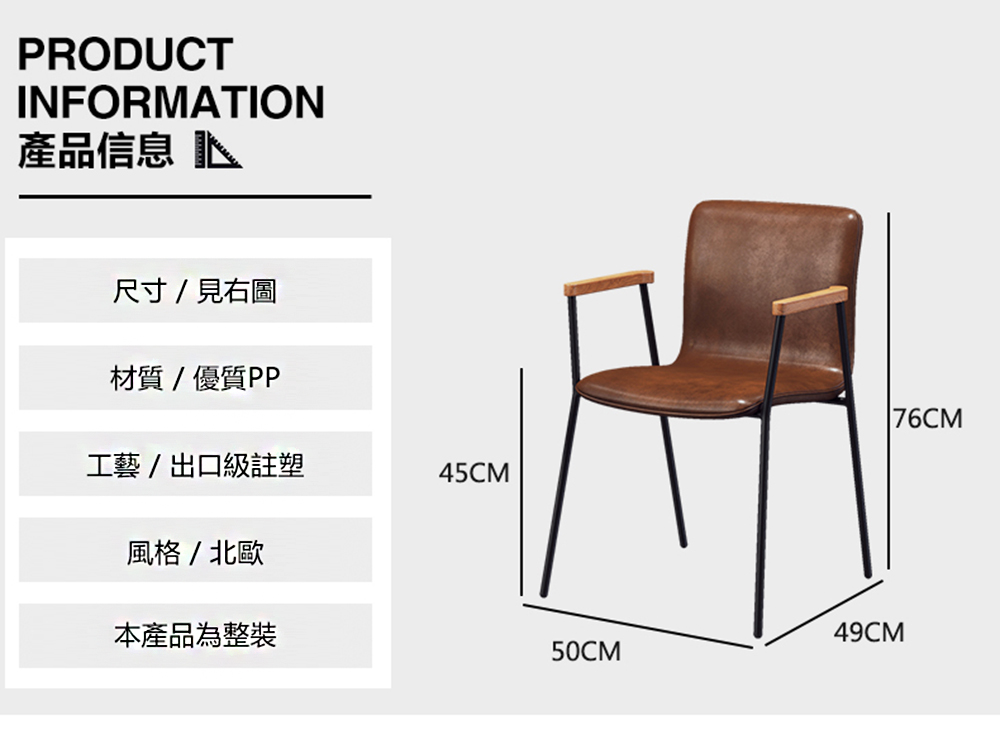 SongSH 高端金腿簡約靠揹椅現代鐵藝辦公凳工業風咖啡椅餐