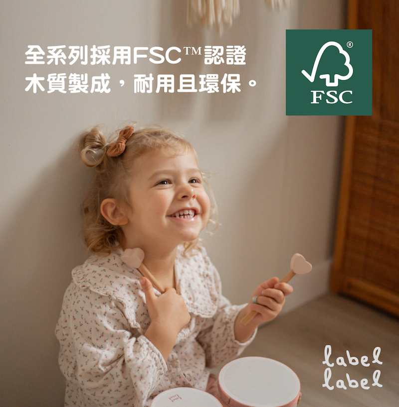 全系列採用FSC認證 木質製成,耐用且環保。 