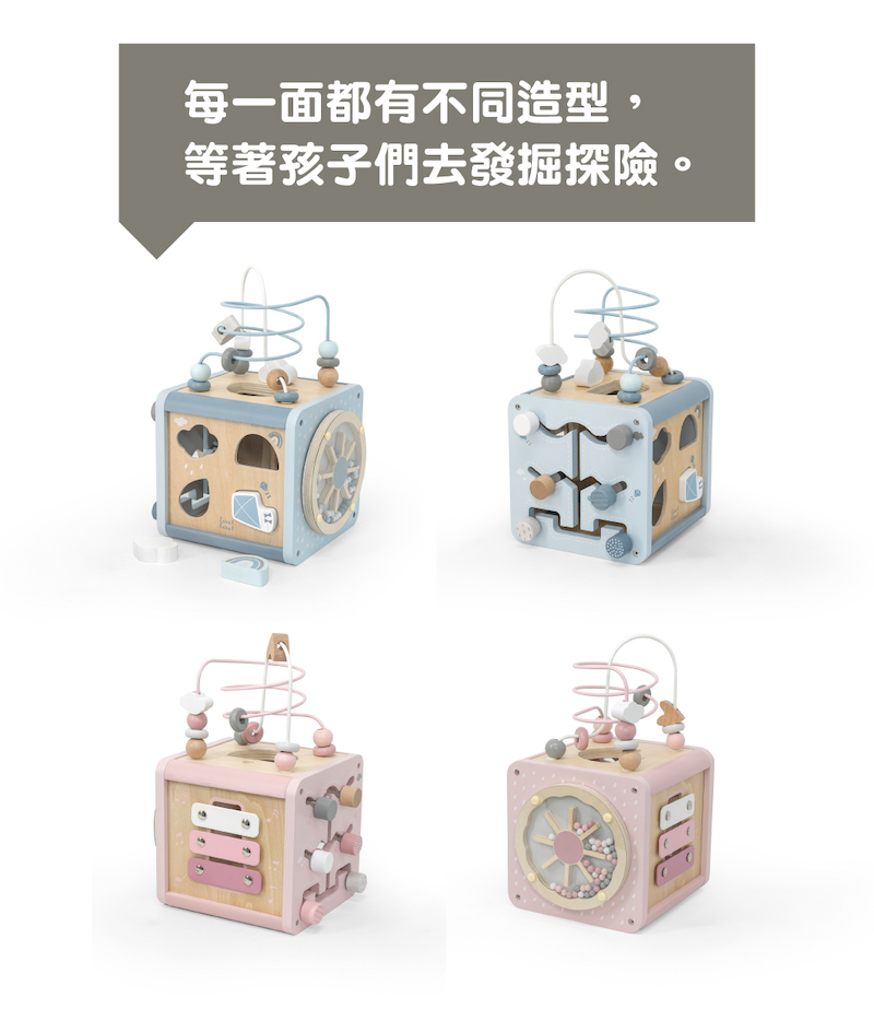 每一面都有不同造型, 等著孩子們去發掘探險。 