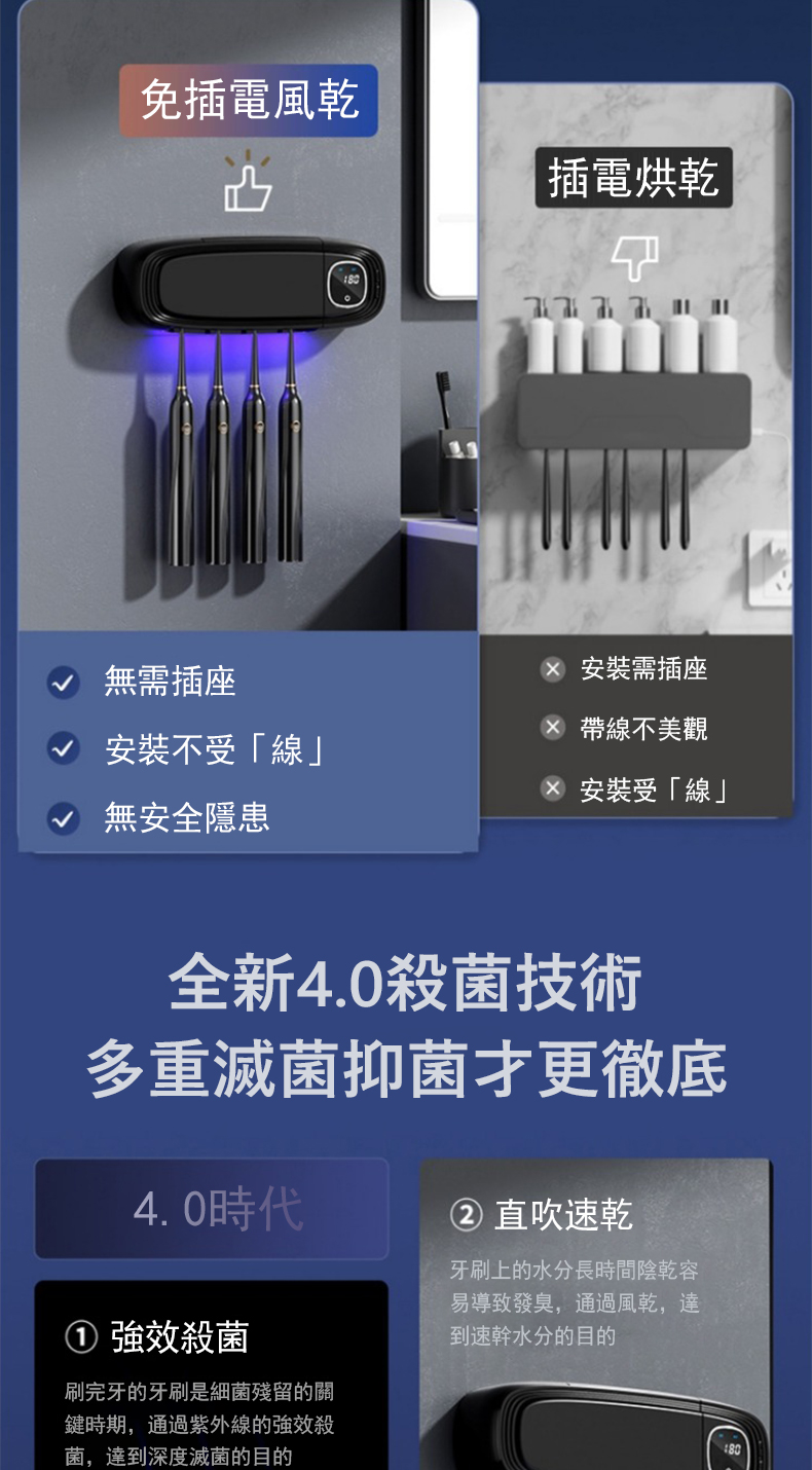 刷完牙的牙刷是細菌殘留的關