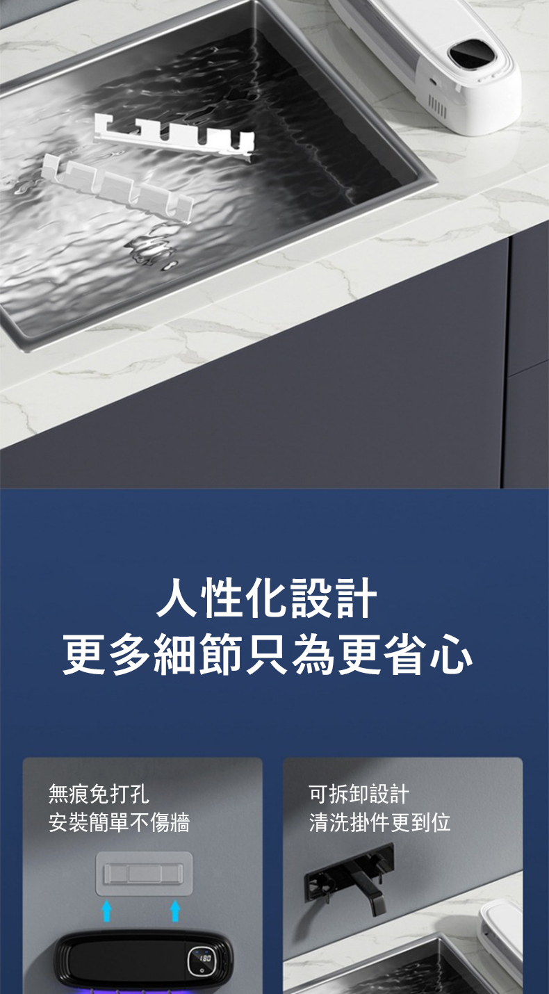 更多細節只為更省心