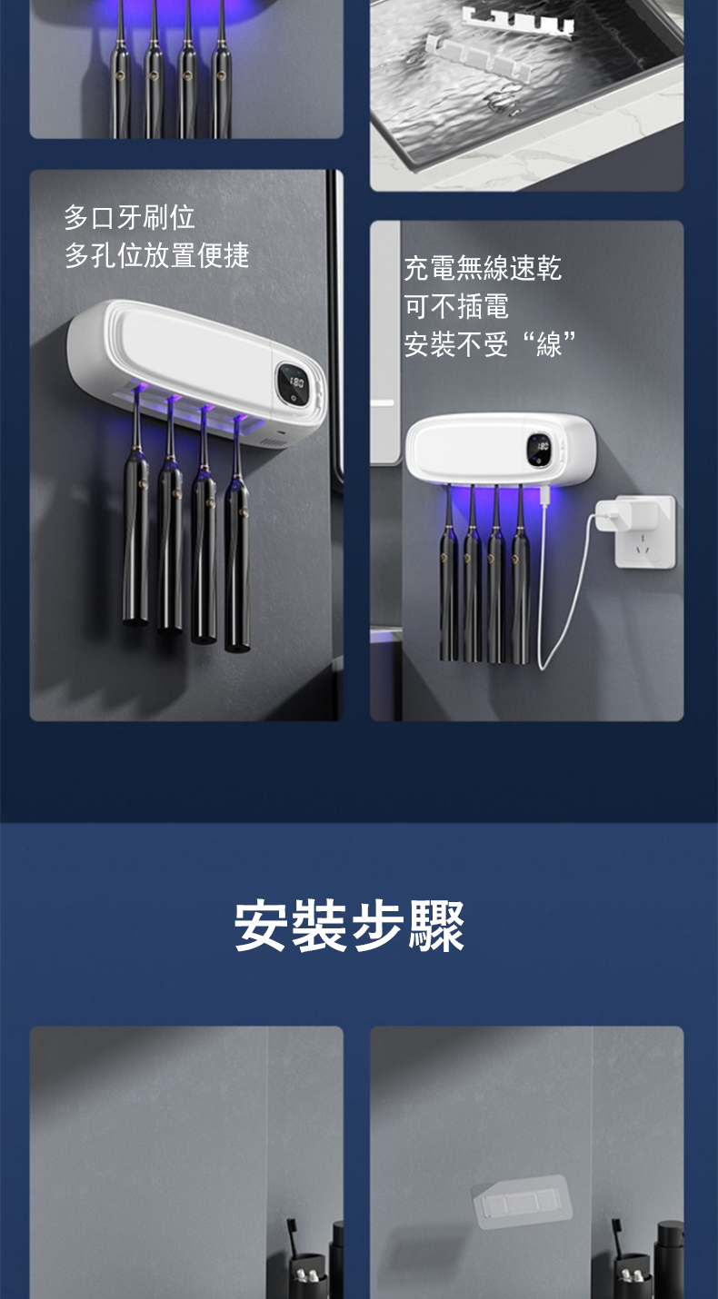 多孔位放置便捷