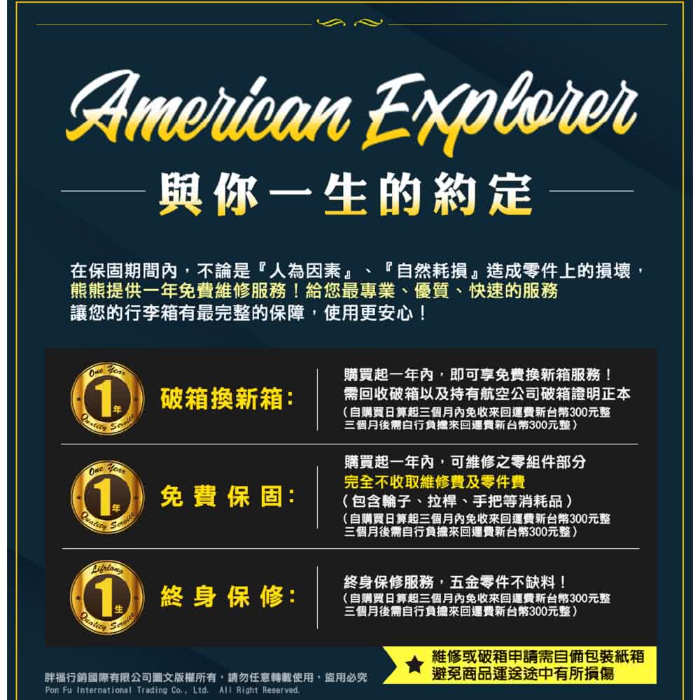 胖福行銷國際有限公司圖文版權所有,請勿任意轉載使用,盜用必究