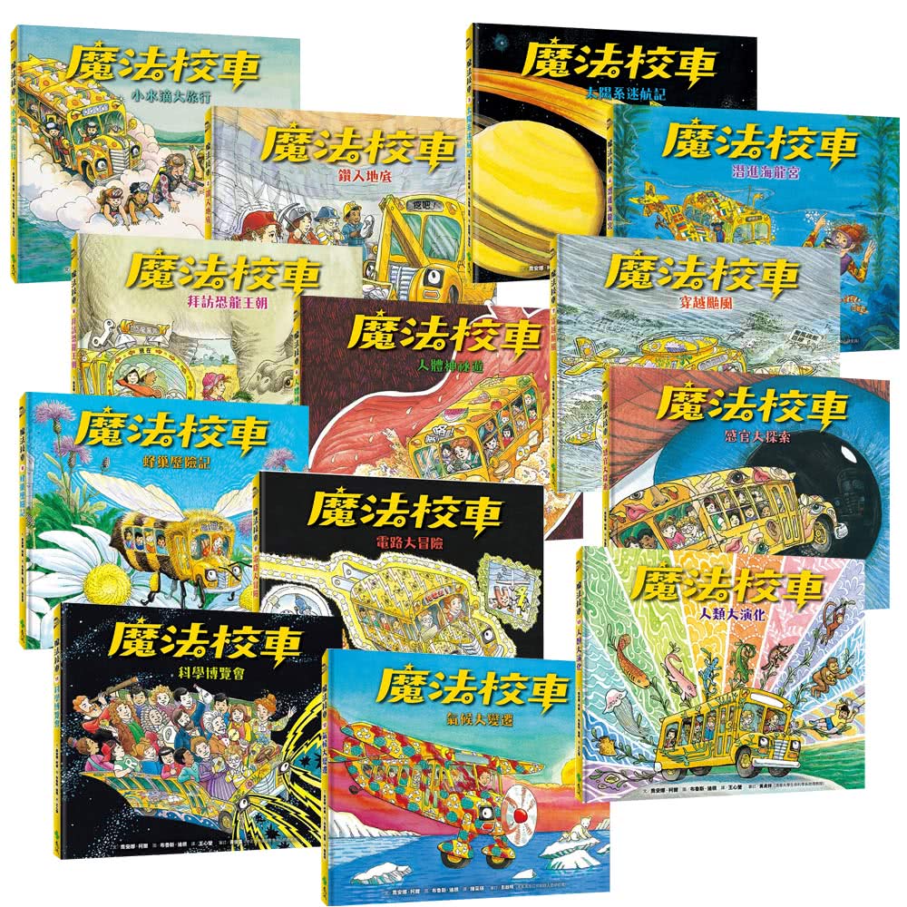 遠見天下 《未來少年》1年12期（含數位知識庫使用權限）贈《